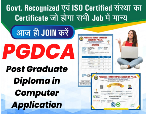 PGDCA - Post Graduate Diploma in Computer Application